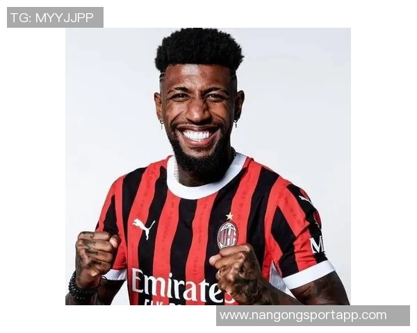 埃默森谈米兰负面新闻多于C罗留队非明智之举